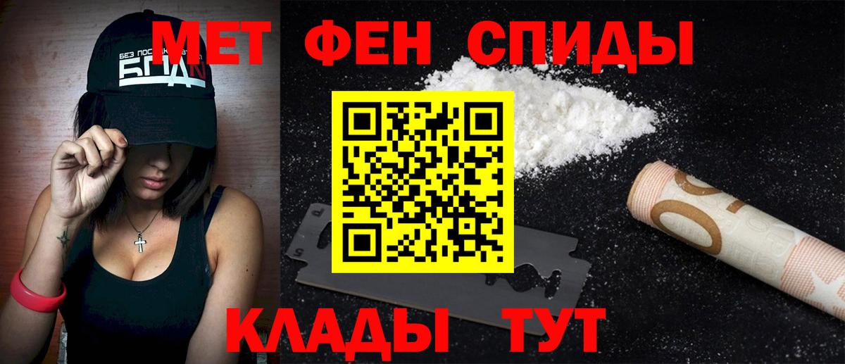 АМФЕТАМИН Розовый Изобильный