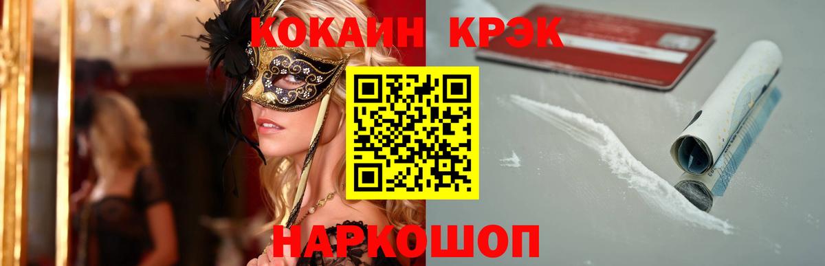 КОКАИН 98% Изобильный