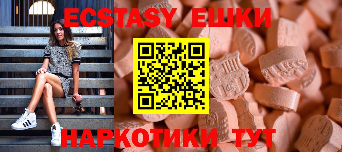 ЭКСТАЗИ TESLA  сайты даркнета формула  Экстази  Вход с VPN  Изобильный  ЭКСТАЗИ бентли 