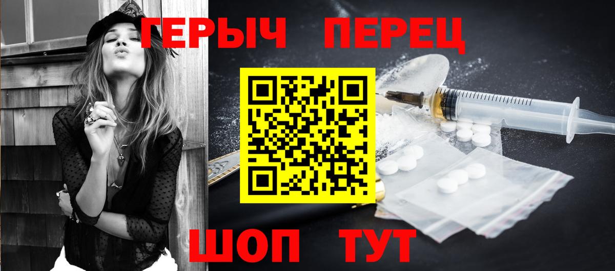 ГЕРОИН Афган  Вход с VPN  Изобильный 
