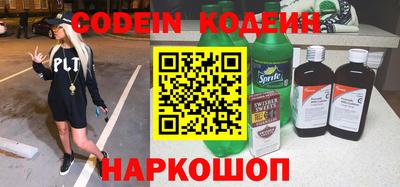 гашишное масло Кинель