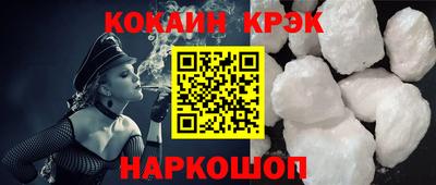 гашишное масло Кинель