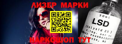 гашишное масло Кинель