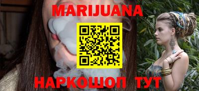 гашишное масло Кинель