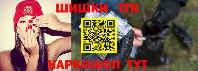 гашишное масло Кинель