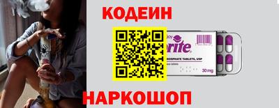 спиды Кингисепп