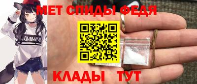 спиды Кингисепп