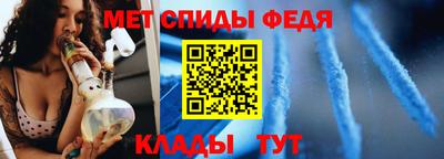 спиды Кингисепп