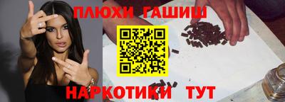 гашишное масло Кинель
