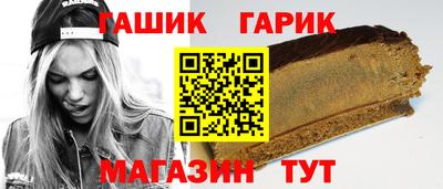 гашишное масло Кинель