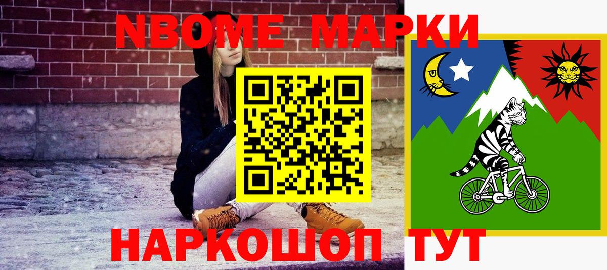 Кодеин Изобильный