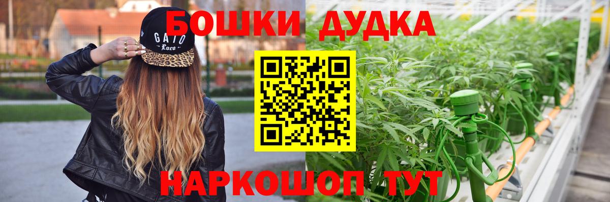 Шишки марихуана MAZAR Изобильный