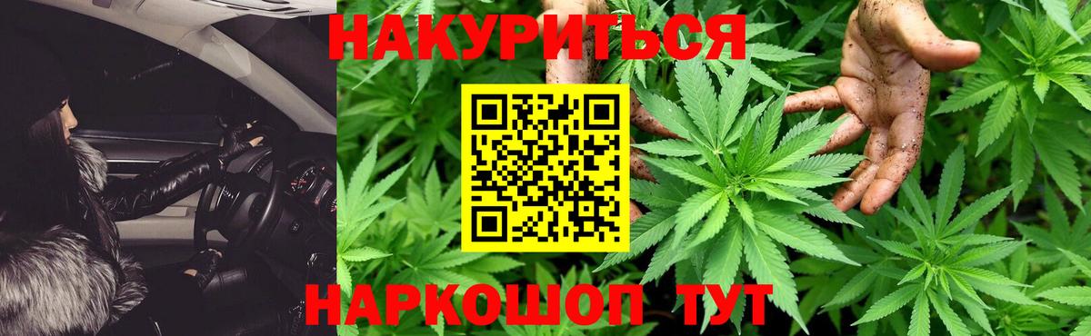Конопля White Widow  Канабис индика  МАРИХУАНА ГИДРОПОН  Изобильный  Вход с VPN 